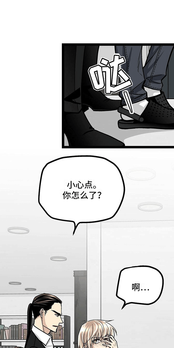 第10话1