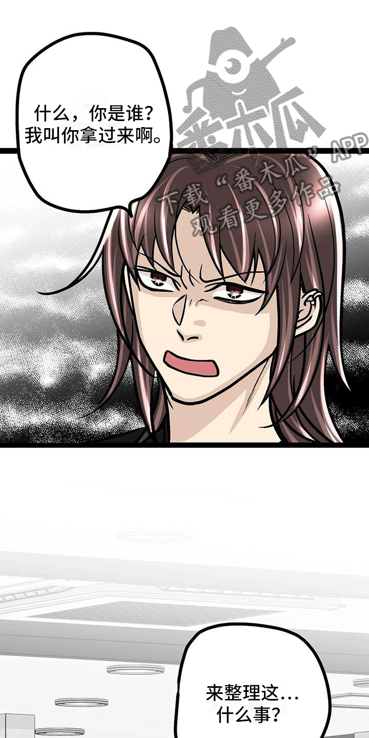 第8话2