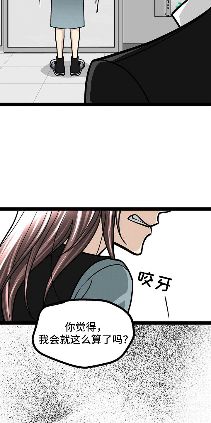 第8话17