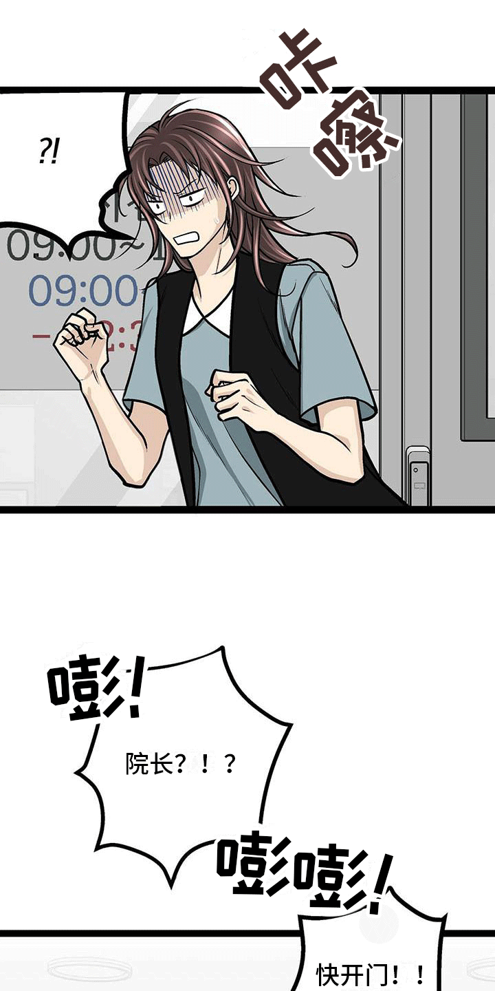 第8话12