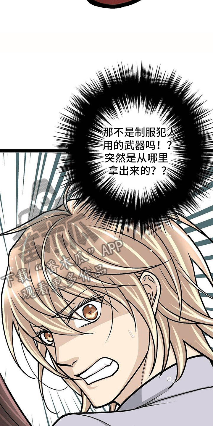 第8话10