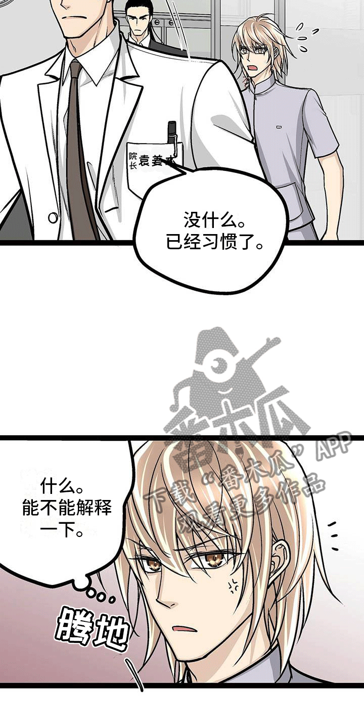 第8话21