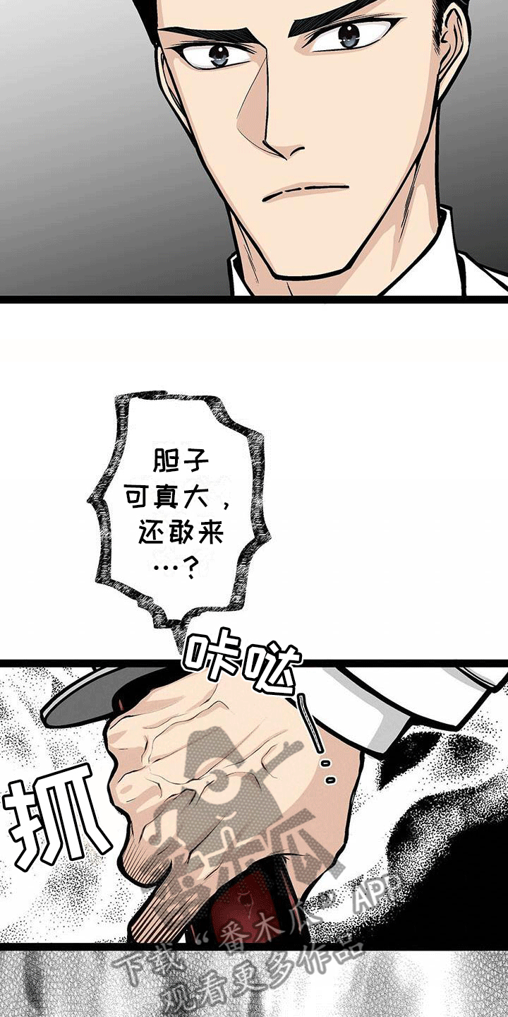 第8话4