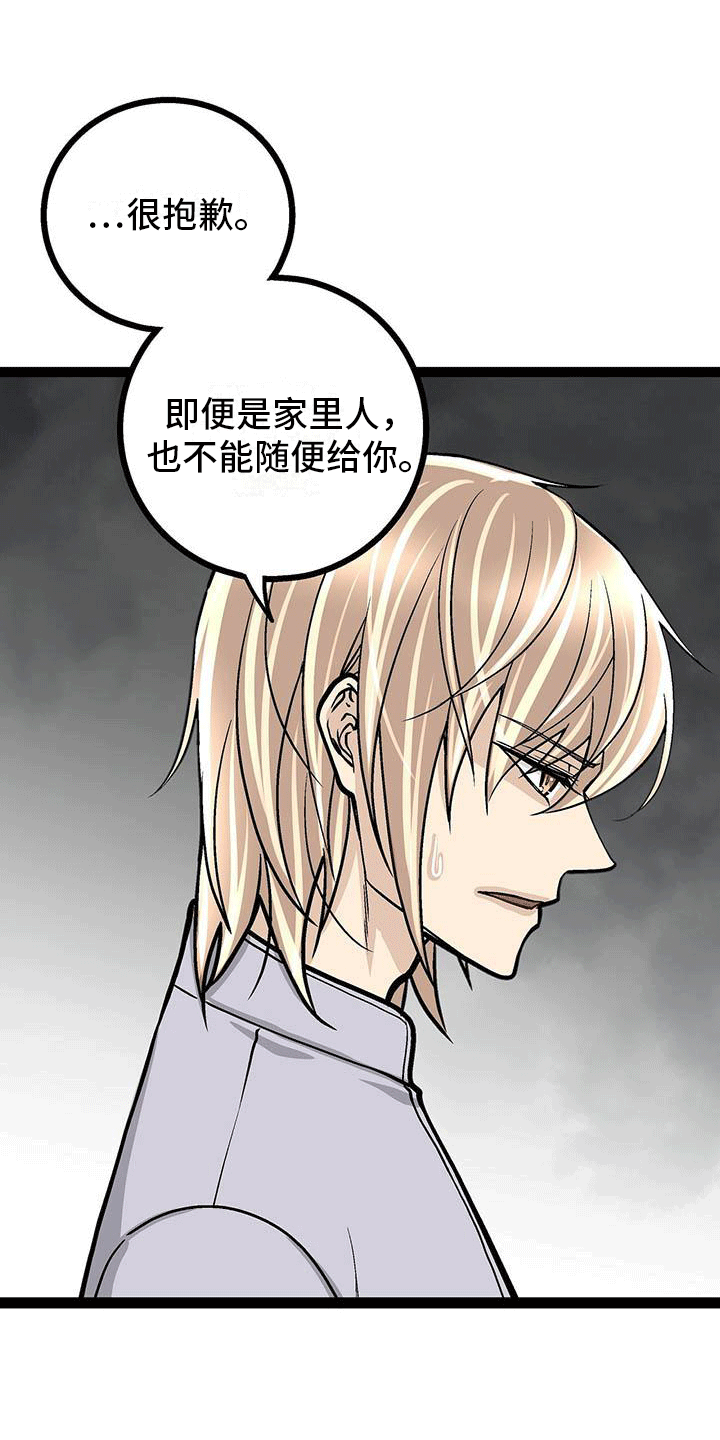 第8话1