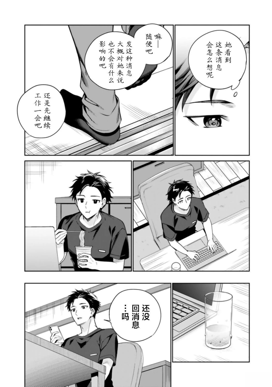 第1话48