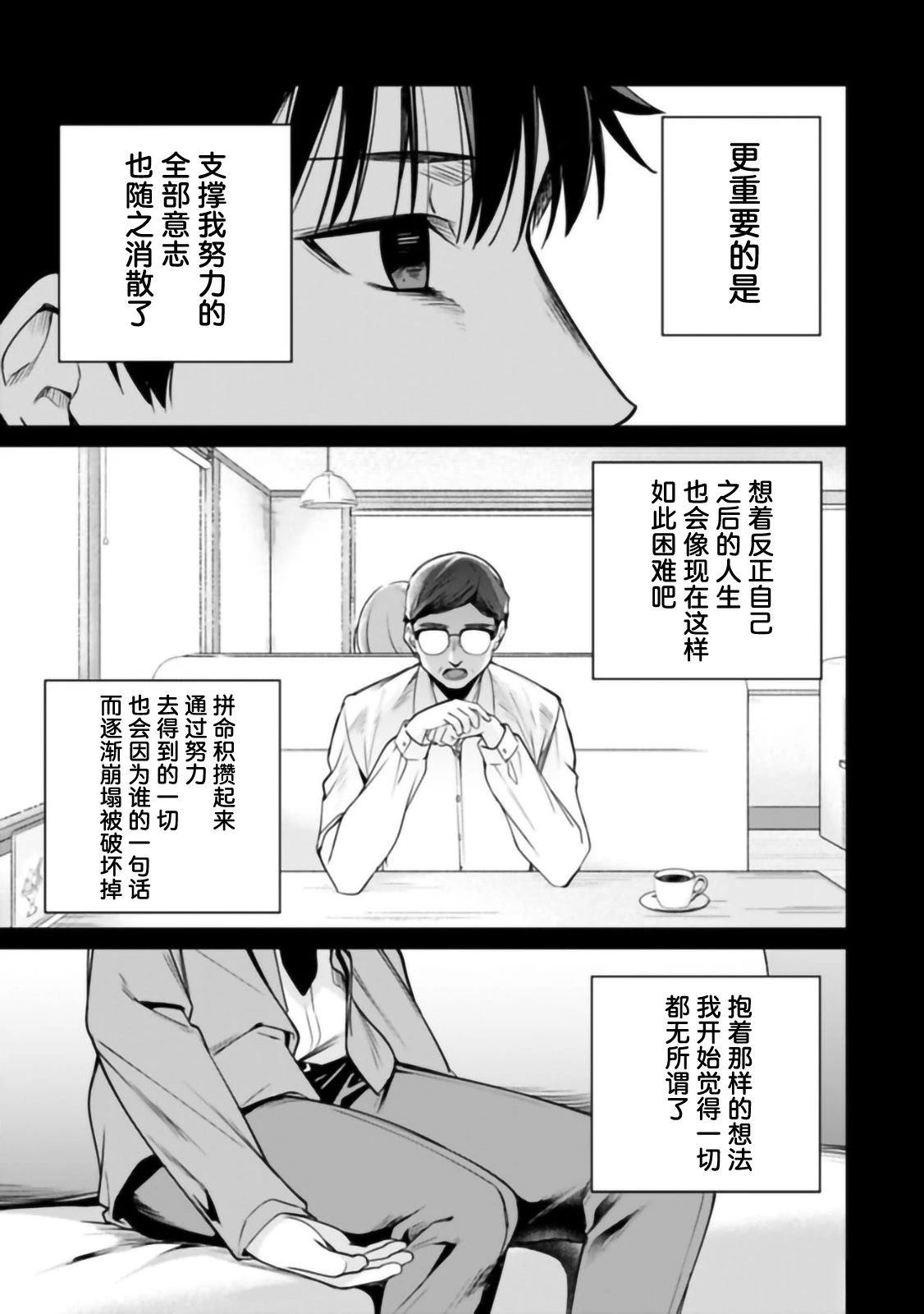 第1话42