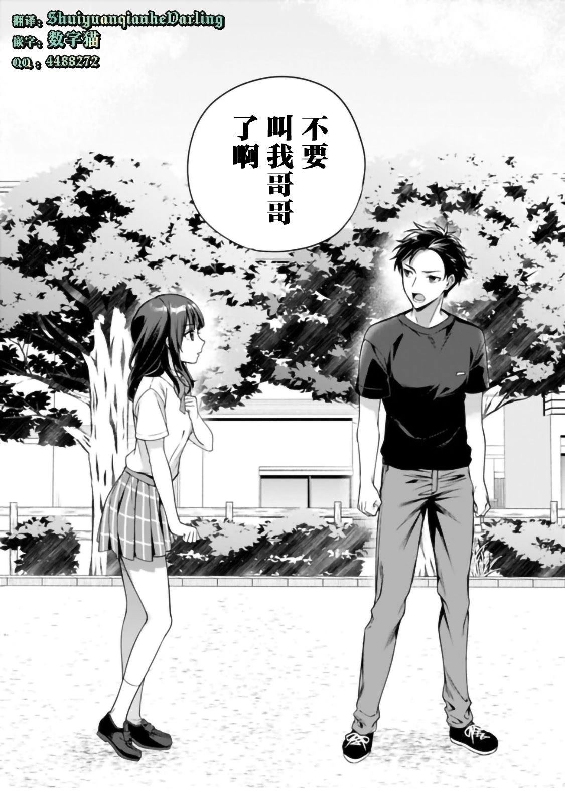 第1话59