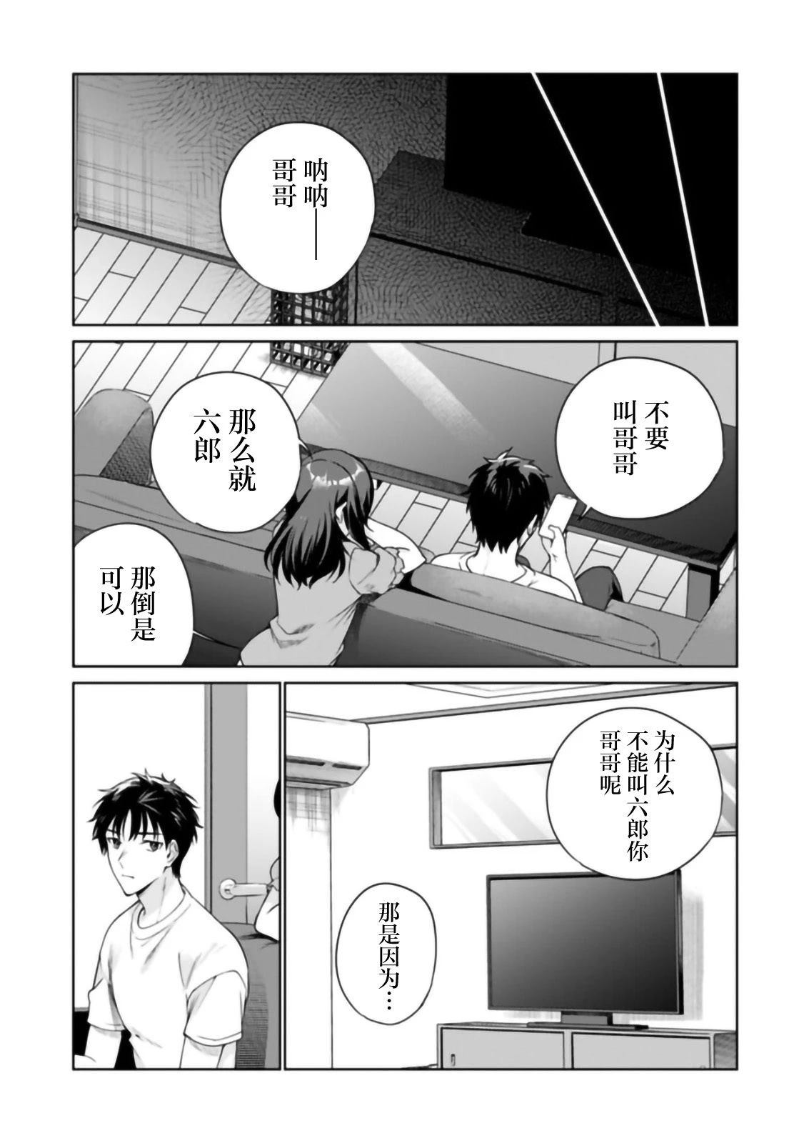 第1话60