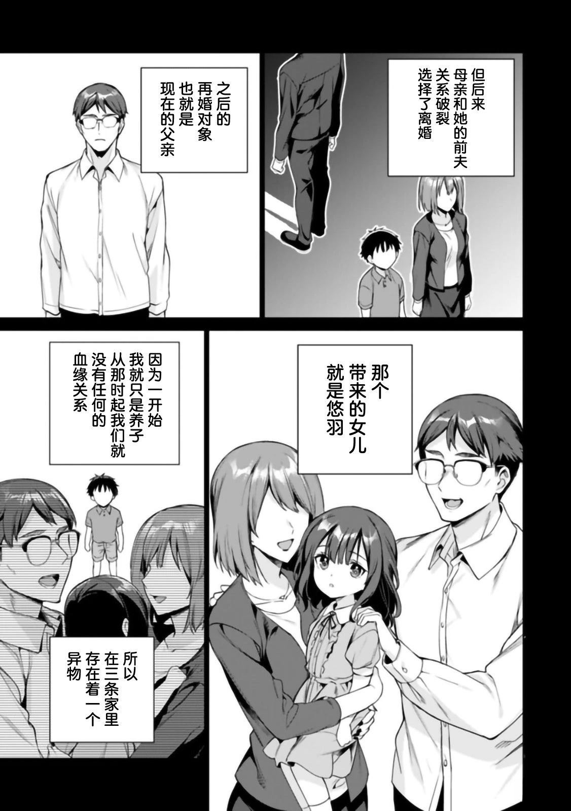 第1话44