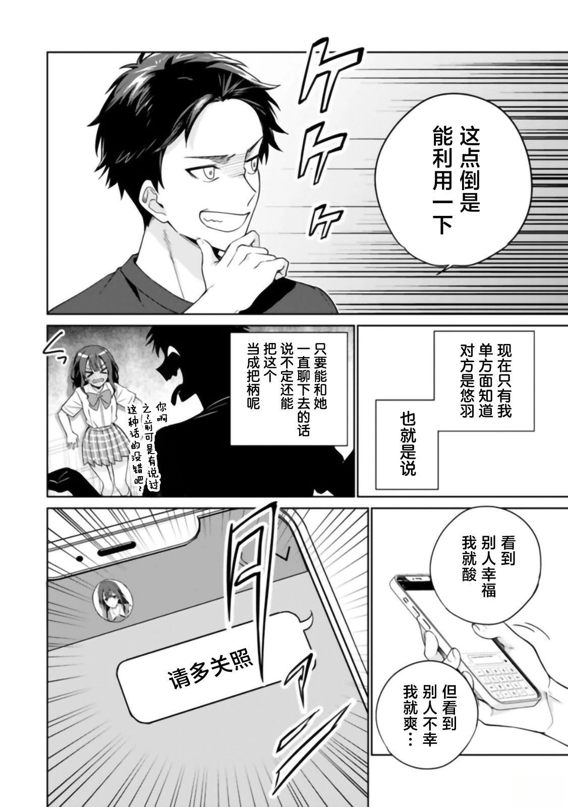 第1话15