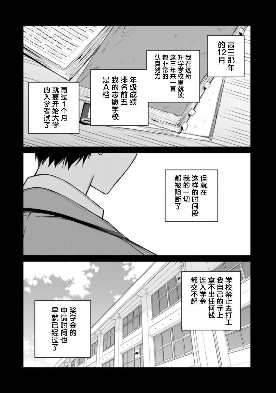 第1话41