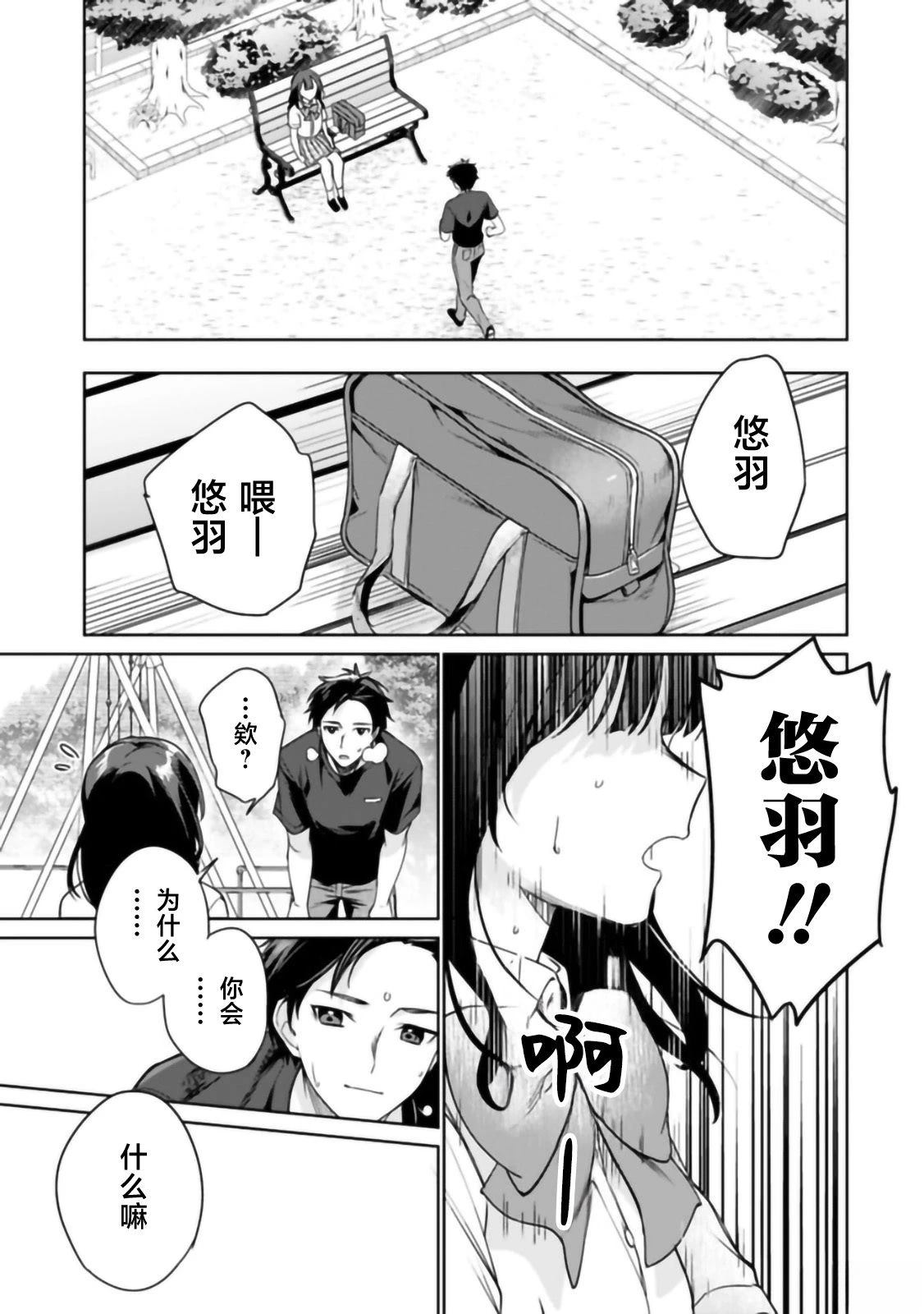 第1话56