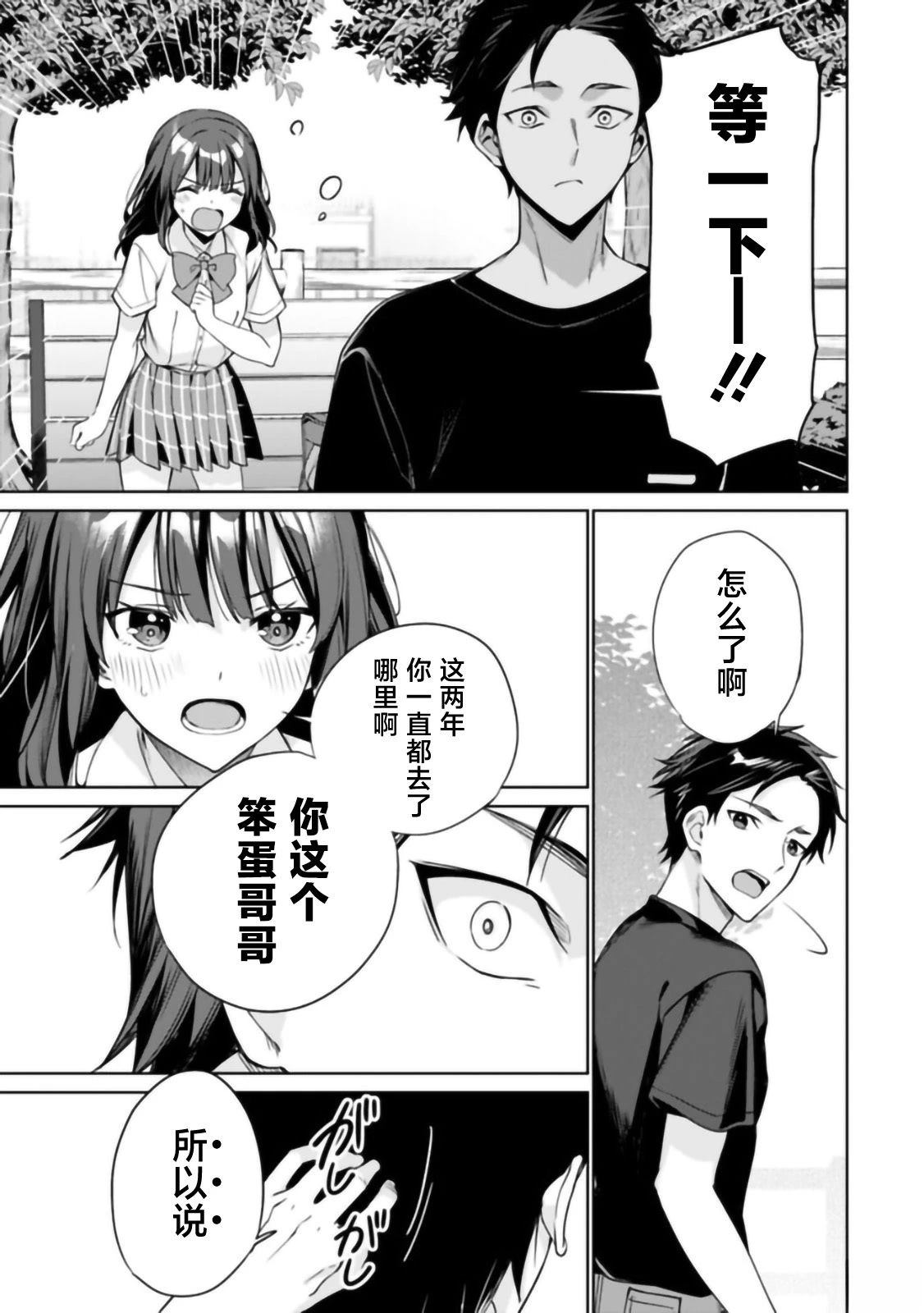 第1话58