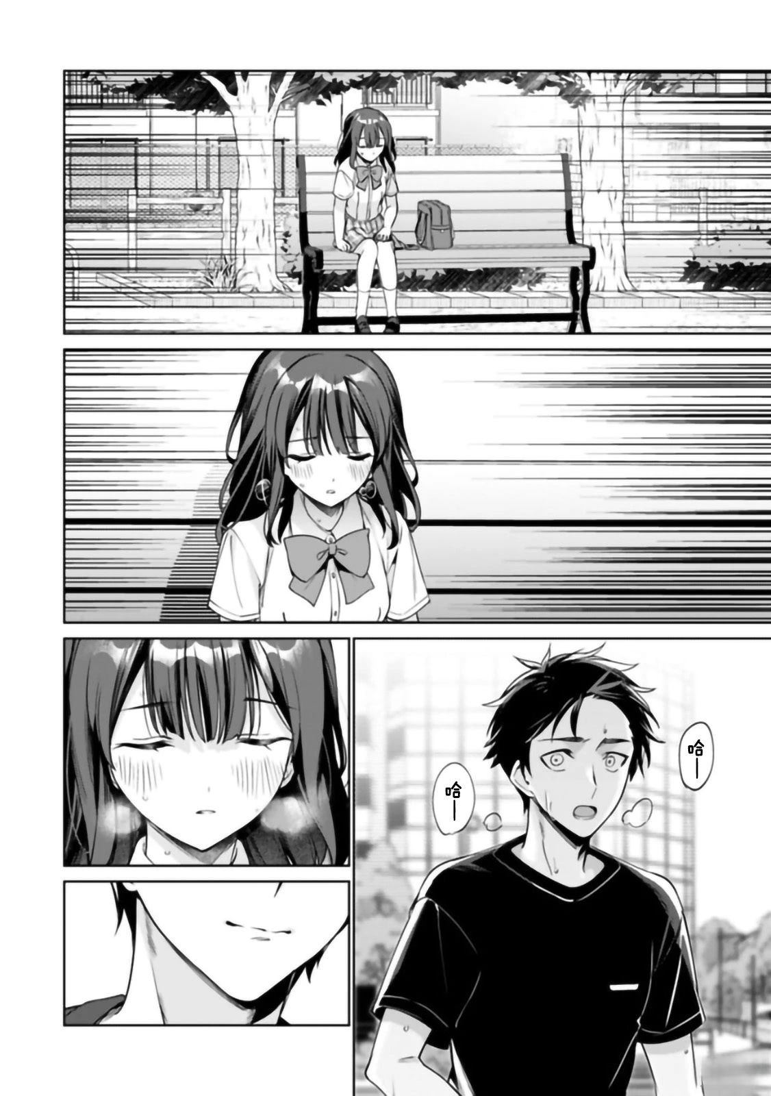第1话55