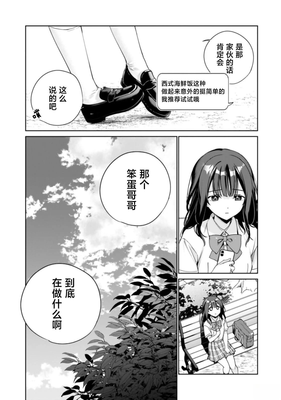 第1话32