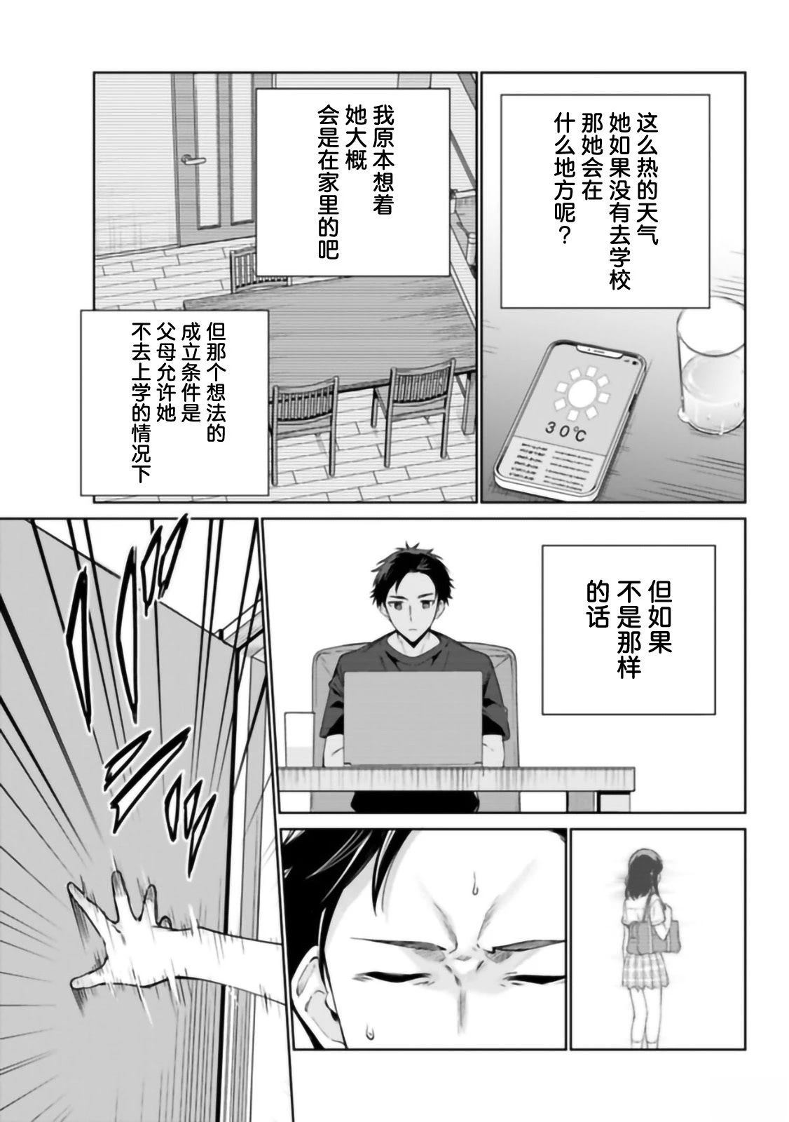 第1话50