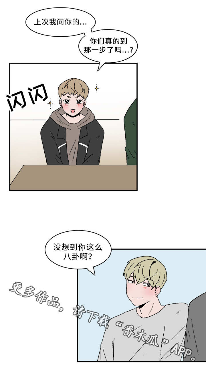 第78话4
