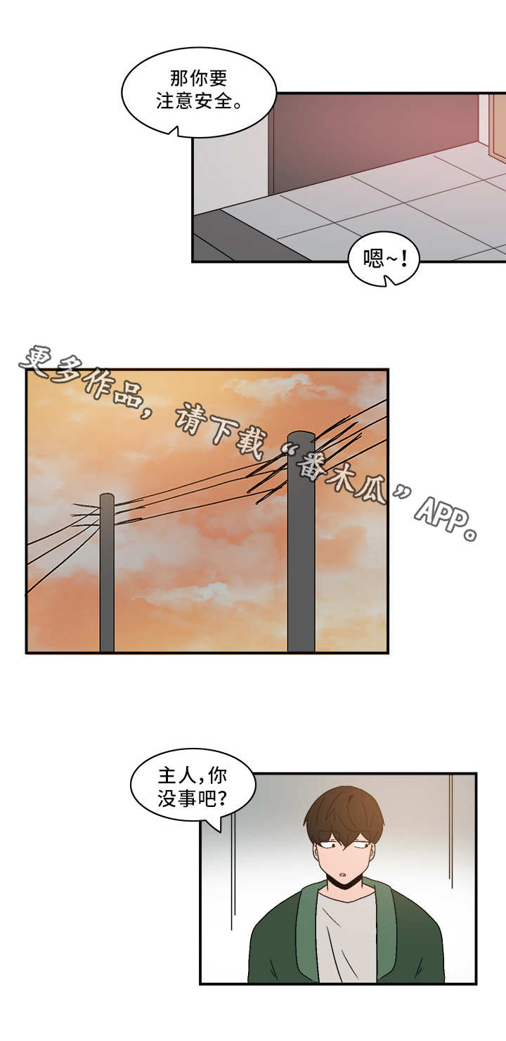 第78话8