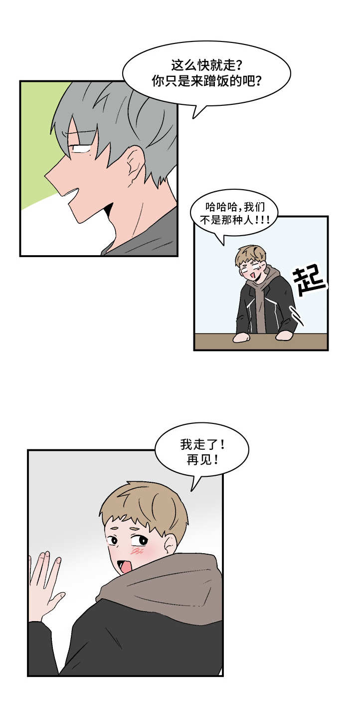第78话7