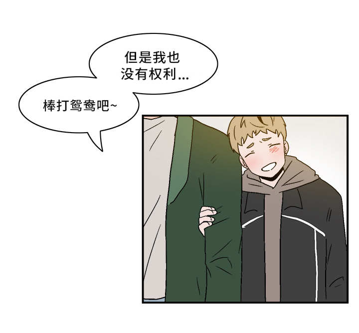 第78话10