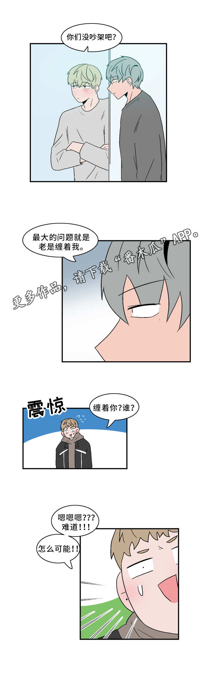 第78话0