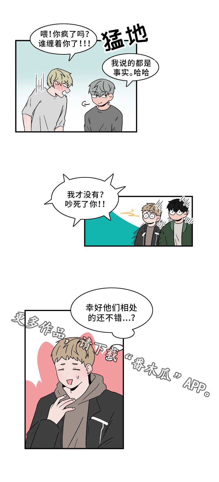 第78话1