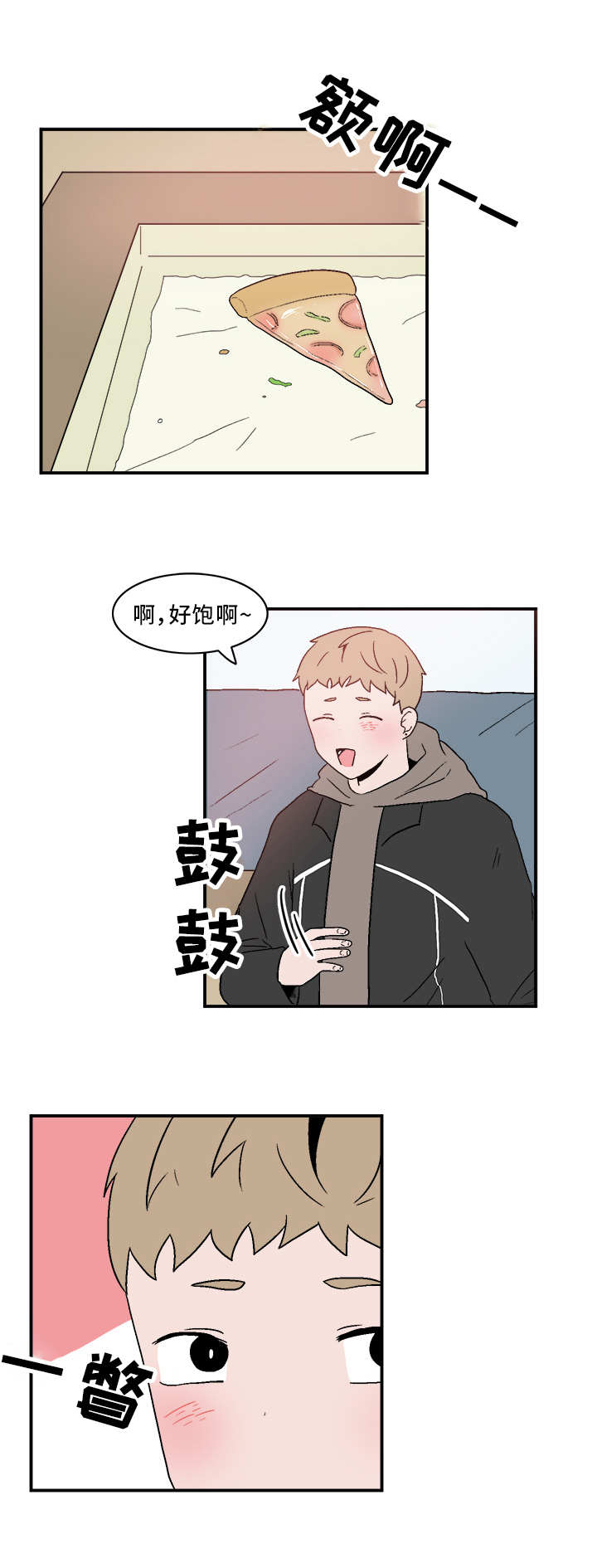 第78话2