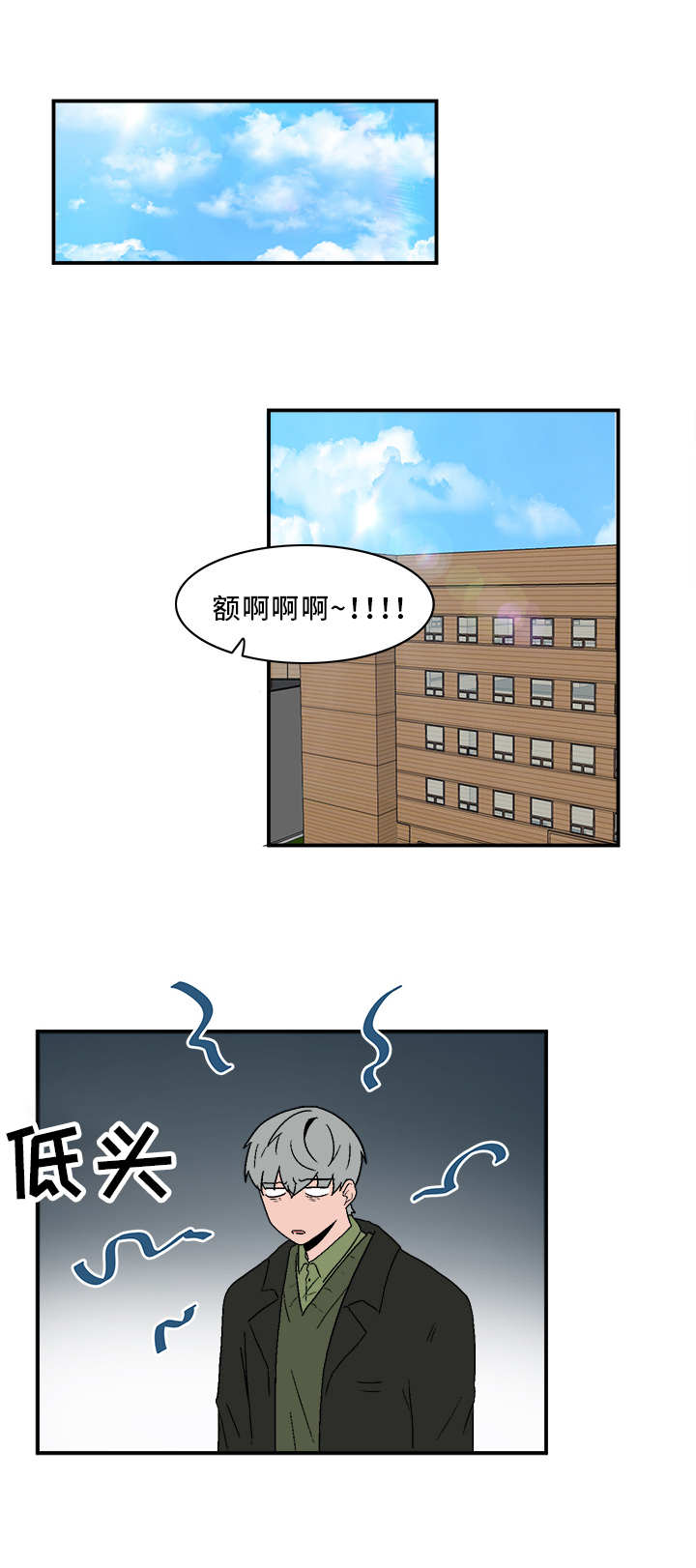 第71话0