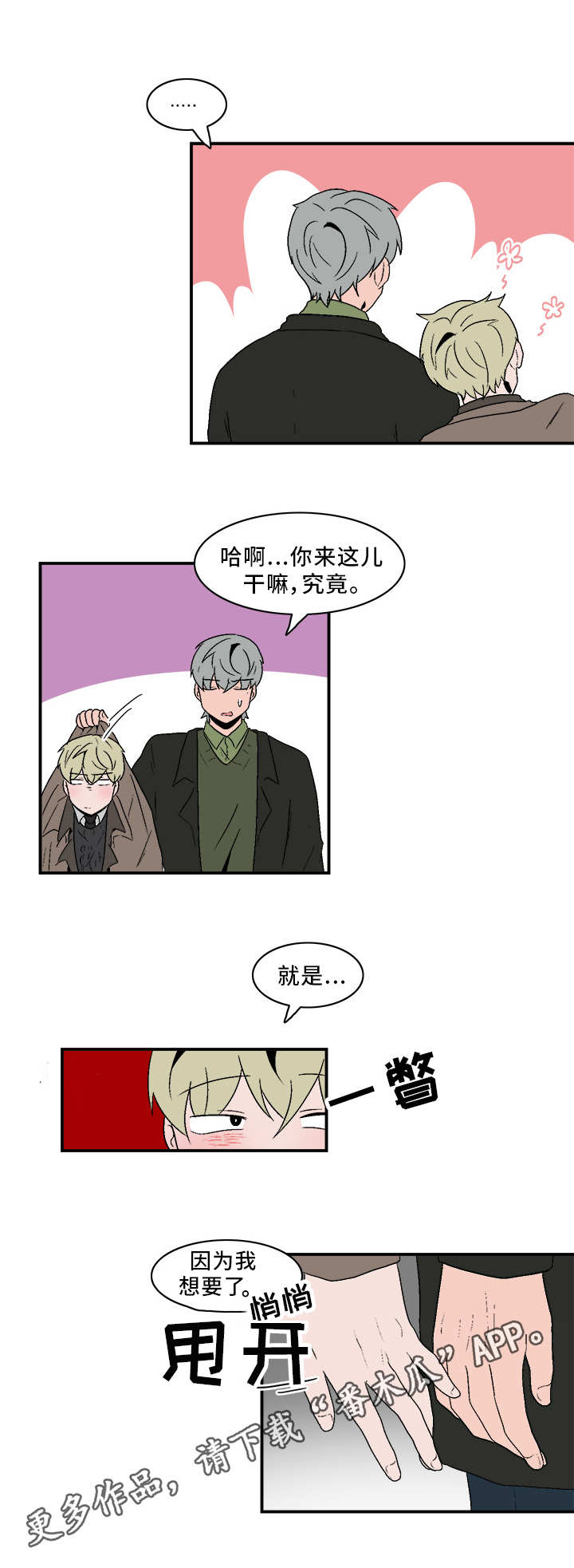 第71话7