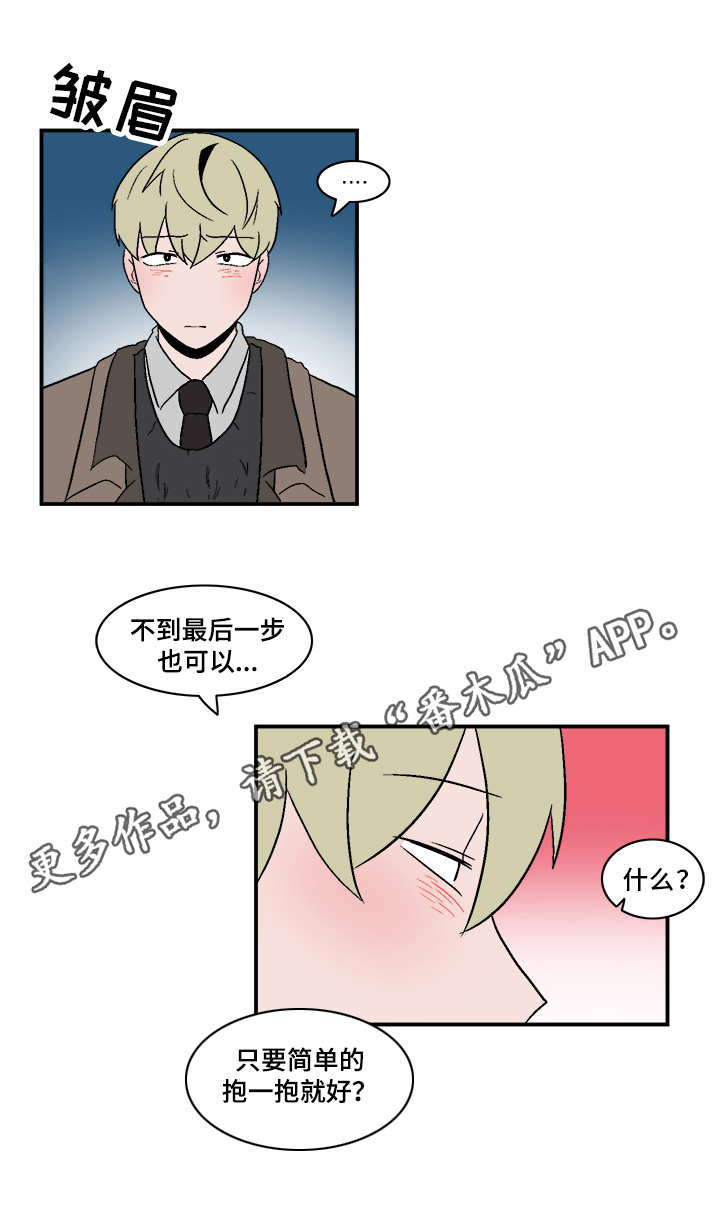 第71话11