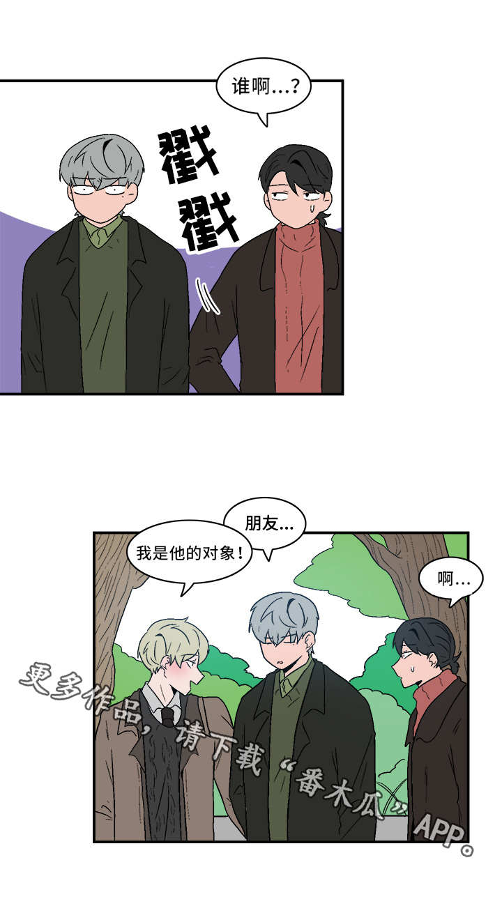 第71话5