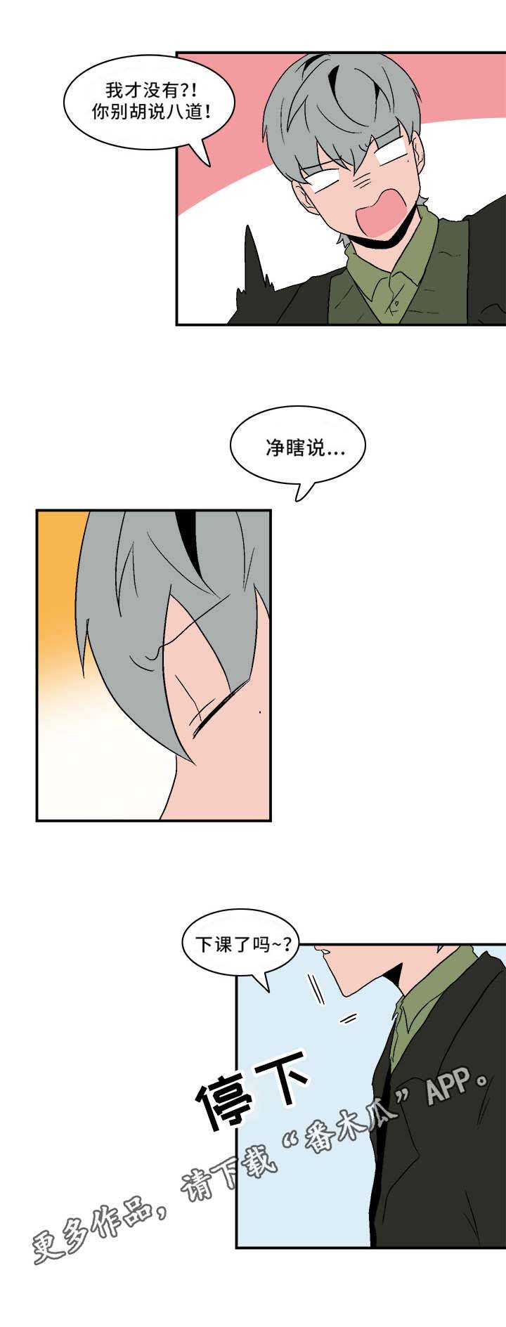 第71话3