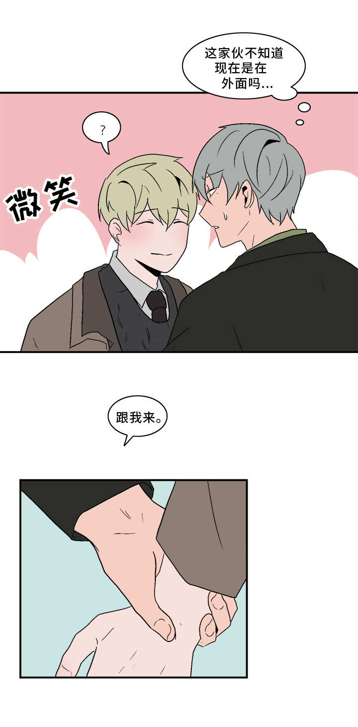 第71话12