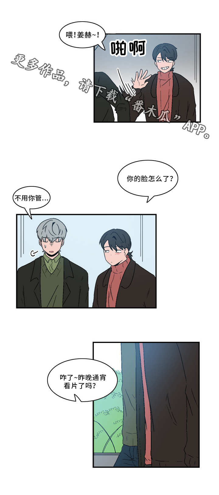 第71话1