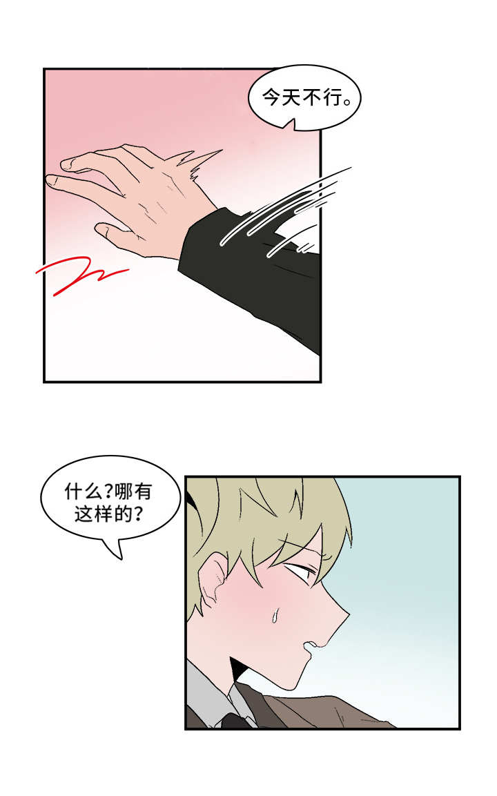 第71话8