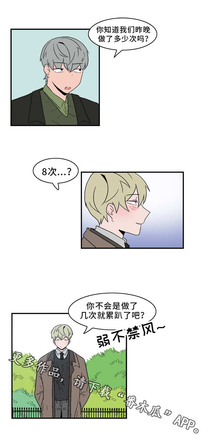 第71话9