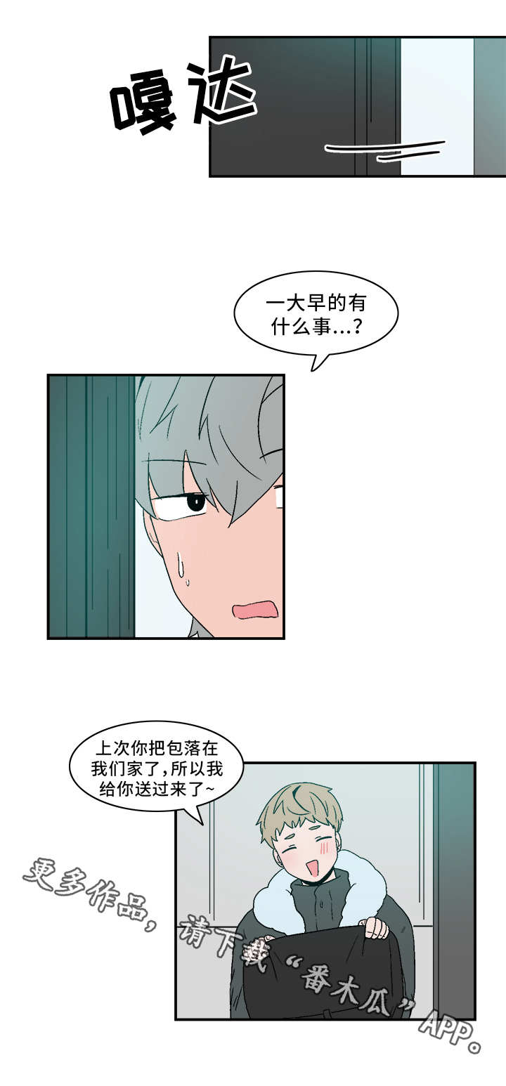 第67话10