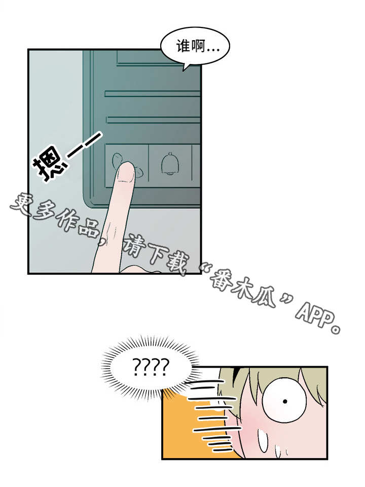 第67话5