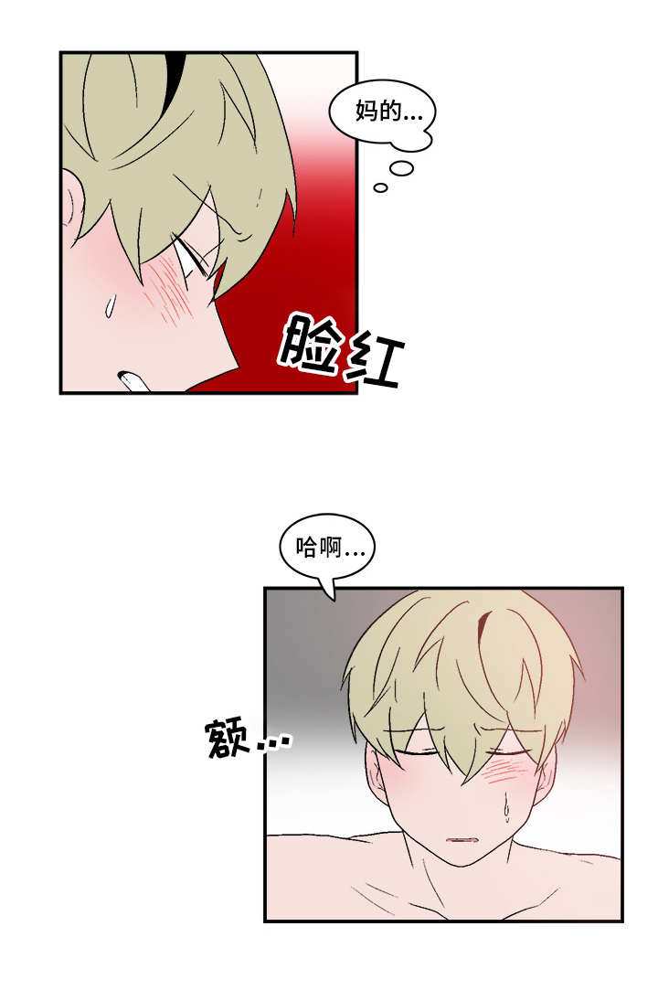 第67话2