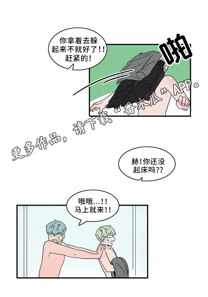 第67话9