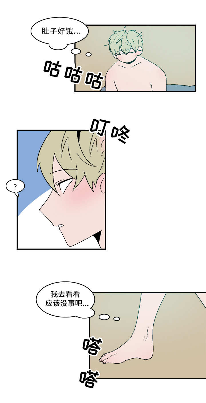 第67话4