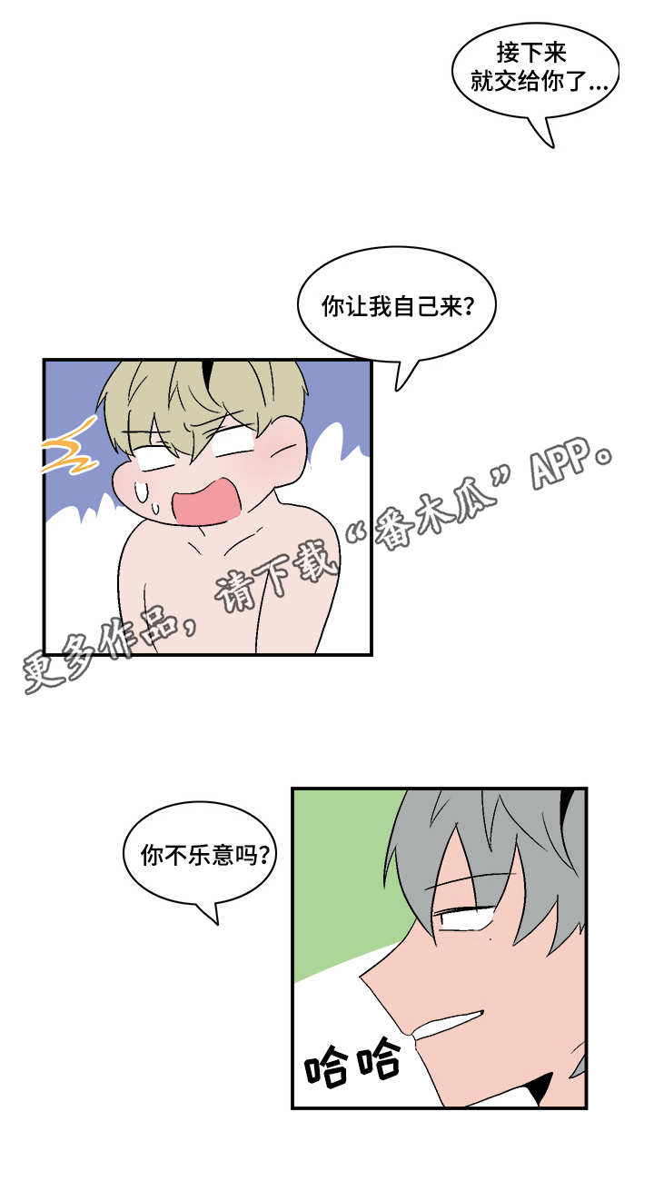 第67话1