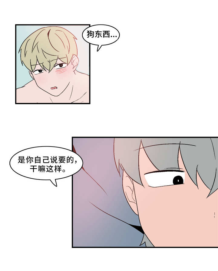第67话0