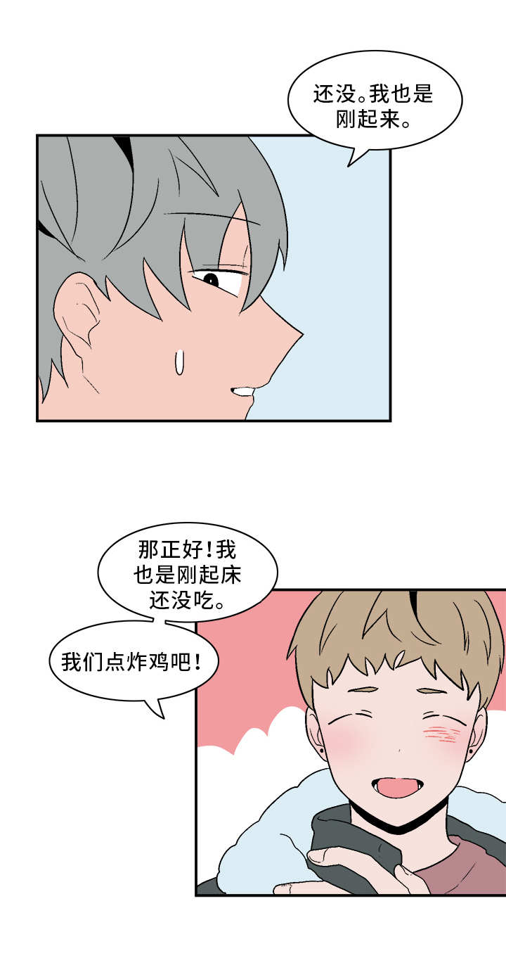 第67话12