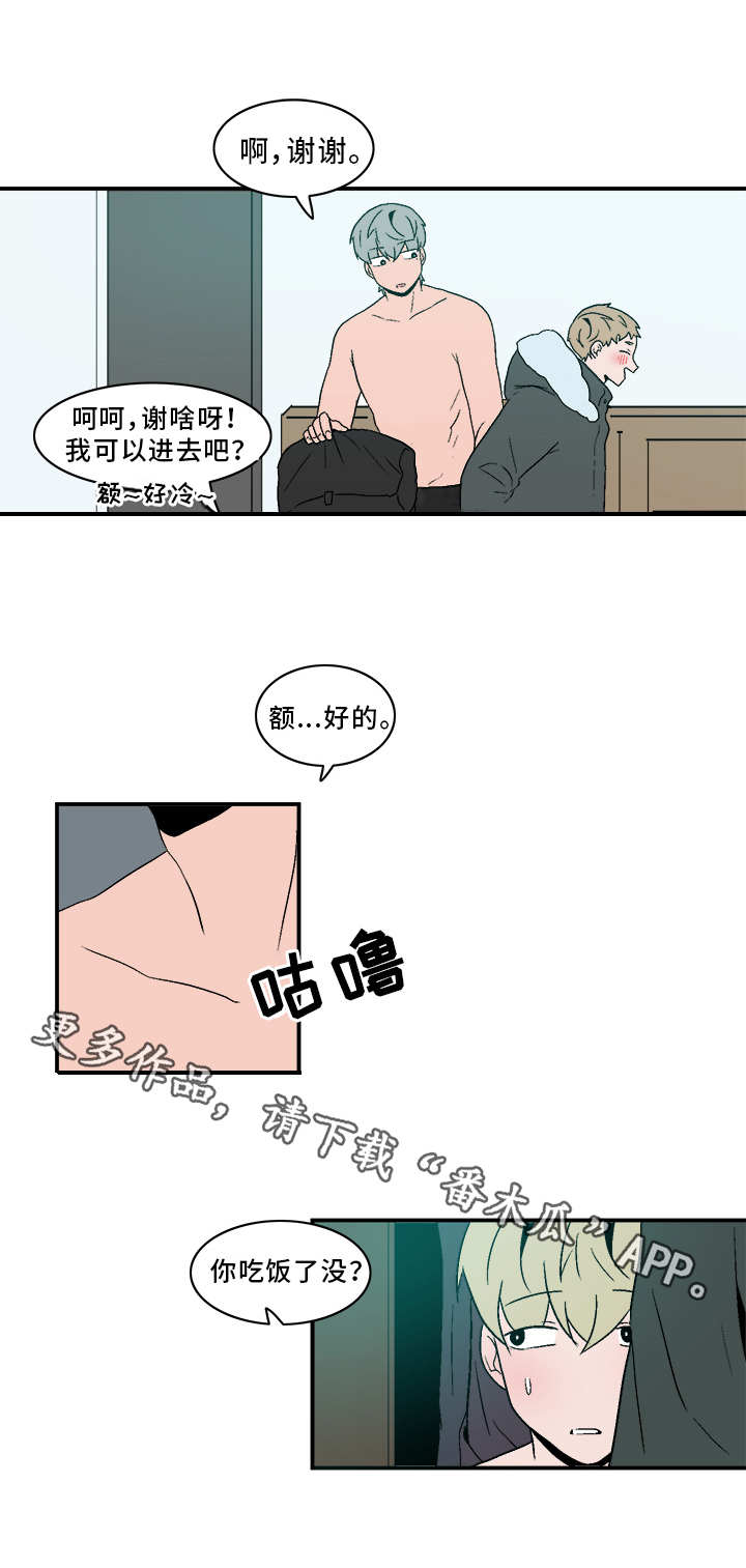 第67话11