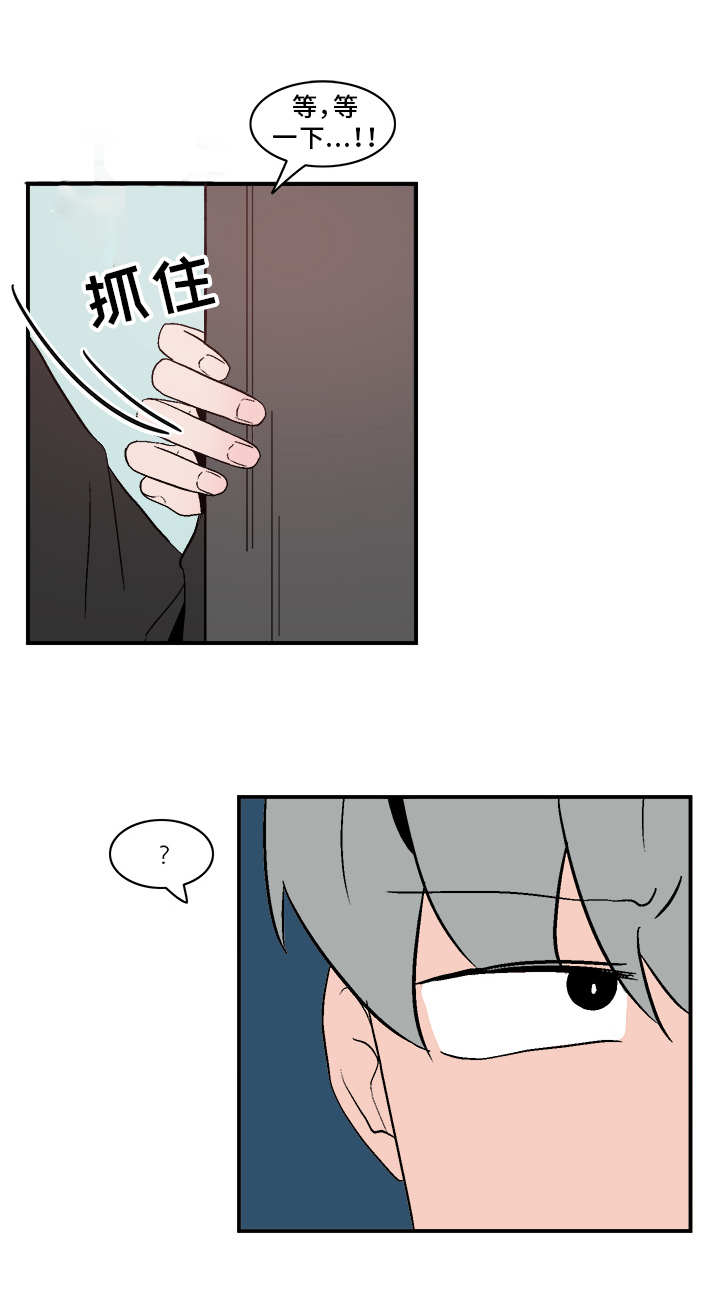 第66话7