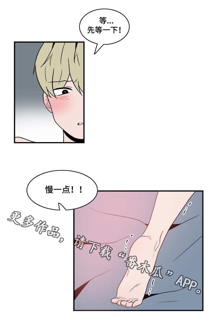 第66话12