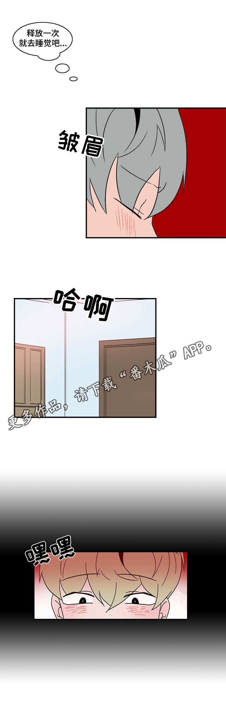 第66话1