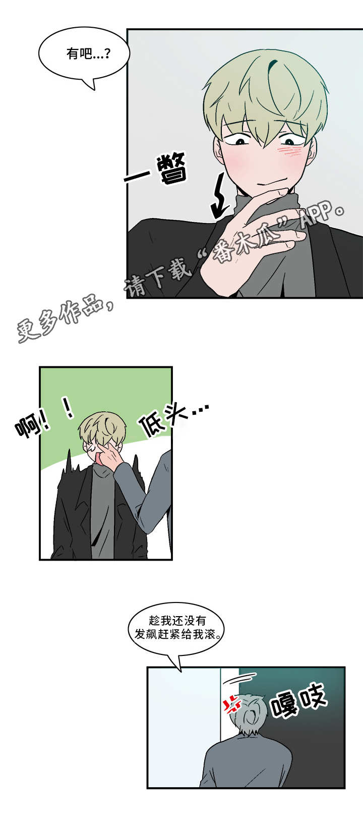 第66话6