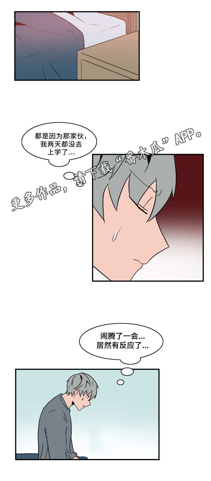 第66话0